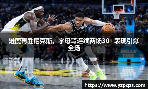 NG娱乐游戏官网